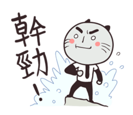 Clerk cat-the best clerk sticker #8623512