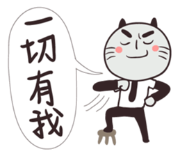 Clerk cat-the best clerk sticker #8623518