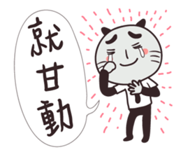 Clerk cat-the best clerk sticker #8623519