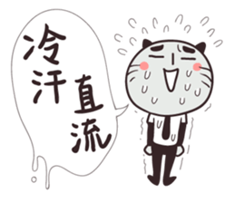 Clerk cat-the best clerk sticker #8623524