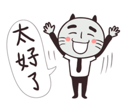 Clerk cat-the best clerk sticker #8623525