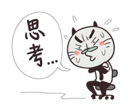 Clerk cat-the best clerk sticker #8623526