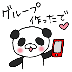 Enshu-ben Group Talk