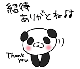 Enshu-ben Group Talk sticker #8623540