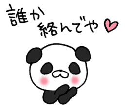 Enshu-ben Group Talk sticker #8623543