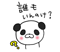 Enshu-ben Group Talk sticker #8623545