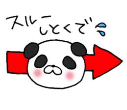 Enshu-ben Group Talk sticker #8623554