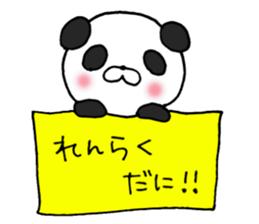 Enshu-ben Group Talk sticker #8623555