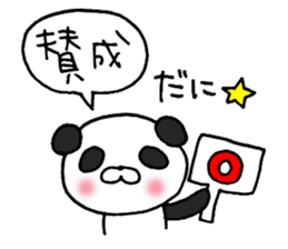 Enshu-ben Group Talk sticker #8623556