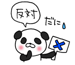 Enshu-ben Group Talk sticker #8623557