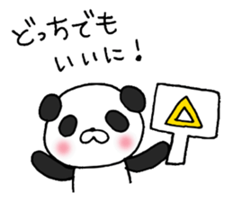 Enshu-ben Group Talk sticker #8623558