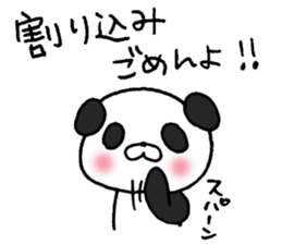 Enshu-ben Group Talk sticker #8623569