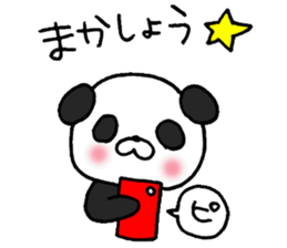 Enshu-ben Group Talk sticker #8623570