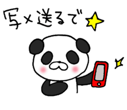 Enshu-ben Group Talk sticker #8623573