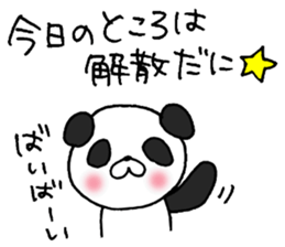 Enshu-ben Group Talk sticker #8623577