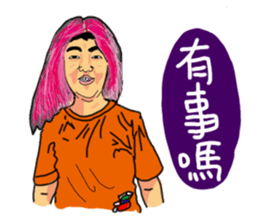 wenwen and his younger sister. sticker #8623618