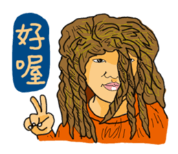 wenwen and his younger sister. sticker #8623619