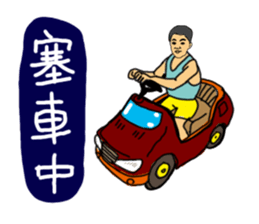 wenwen and his younger sister. sticker #8623620