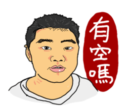 wenwen and his younger sister. sticker #8623621