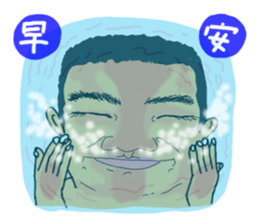 wenwen and his younger sister. sticker #8623623