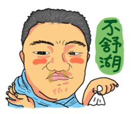 wenwen and his younger sister. sticker #8623624