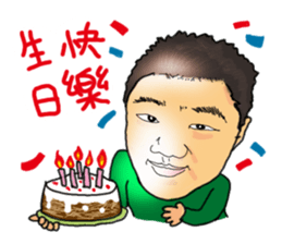 wenwen and his younger sister. sticker #8623625