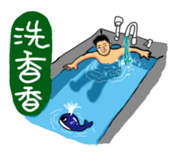 wenwen and his younger sister. sticker #8623626