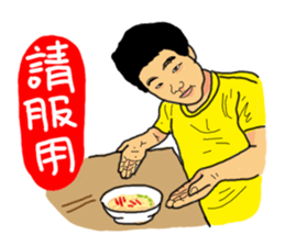 wenwen and his younger sister. sticker #8623627