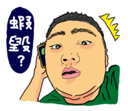 wenwen and his younger sister. sticker #8623628