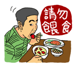 wenwen and his younger sister. sticker #8623630