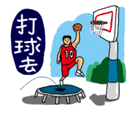 wenwen and his younger sister. sticker #8623631