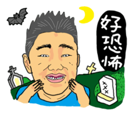 wenwen and his younger sister. sticker #8623632