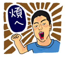 wenwen and his younger sister. sticker #8623633