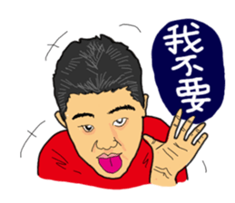 wenwen and his younger sister. sticker #8623634