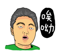 wenwen and his younger sister. sticker #8623635