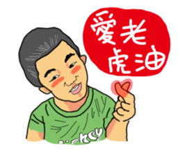 wenwen and his younger sister. sticker #8623636