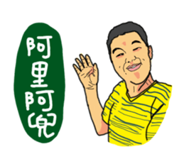 wenwen and his younger sister. sticker #8623637