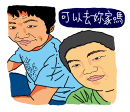 wenwen and his younger sister. sticker #8623639