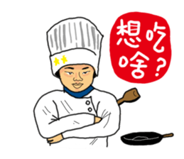 wenwen and his younger sister. sticker #8623640