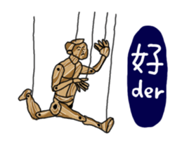 wenwen and his younger sister. sticker #8623643