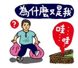 wenwen and his younger sister. sticker #8623644