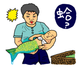 wenwen and his younger sister. sticker #8623645