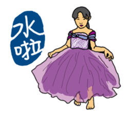 wenwen and his younger sister. sticker #8623649