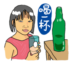 wenwen and his younger sister. sticker #8623651