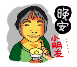 wenwen and his younger sister. sticker #8623654