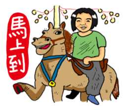 wenwen and his younger sister. sticker #8623655