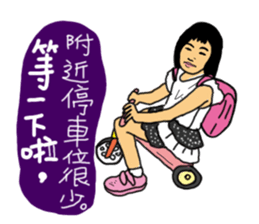 wenwen and his younger sister. sticker #8623656