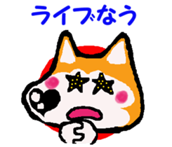 Shiba inu MOMO chan the third as well! 9 sticker #8623707