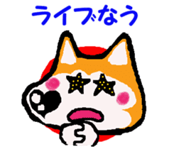 Shiba inu MOMO chan the third as well! 9 sticker #8623707