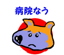 Shiba inu MOMO chan the third as well! 9 sticker #8623710